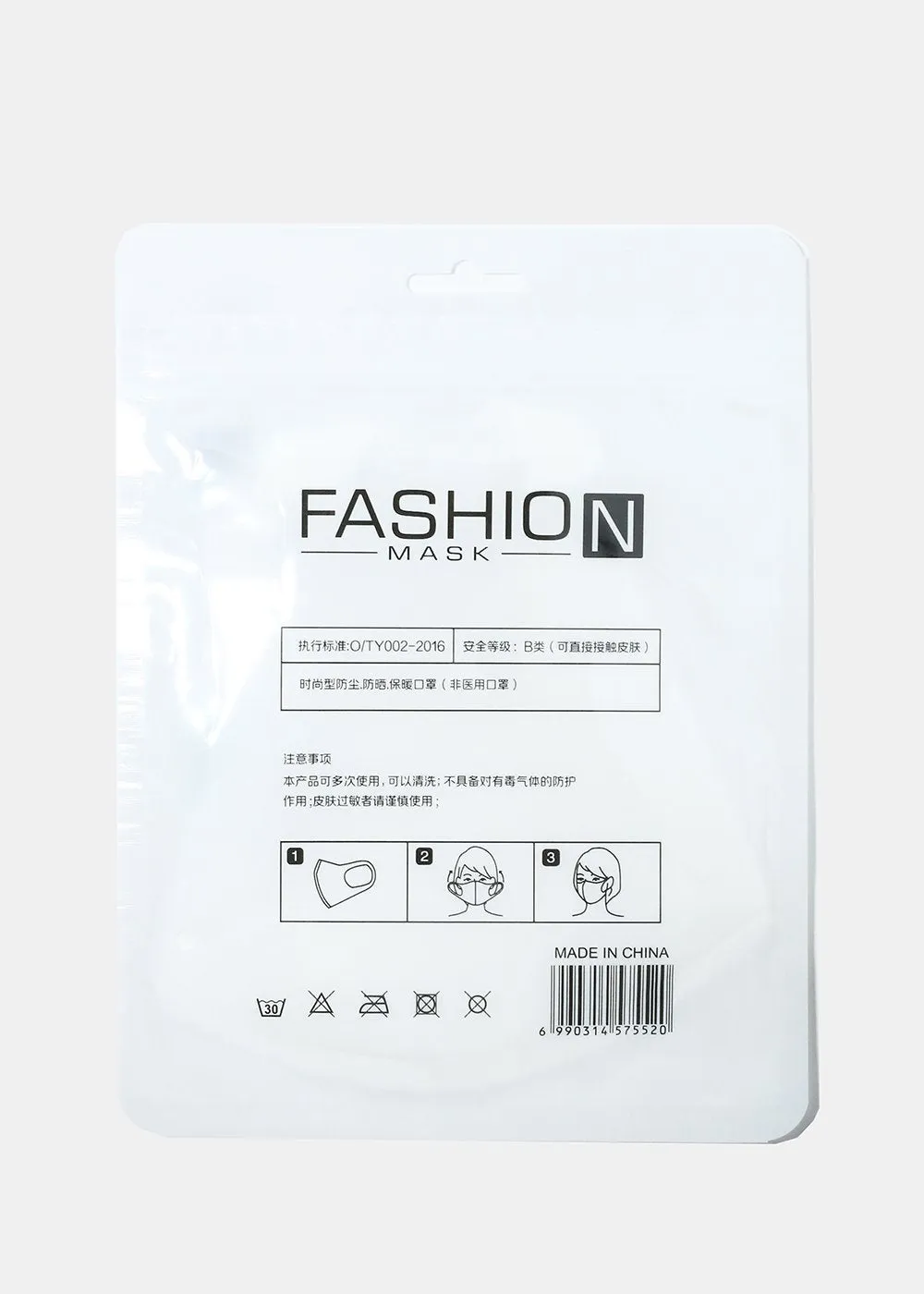 Adult Size Re-Useable Face Mask Color