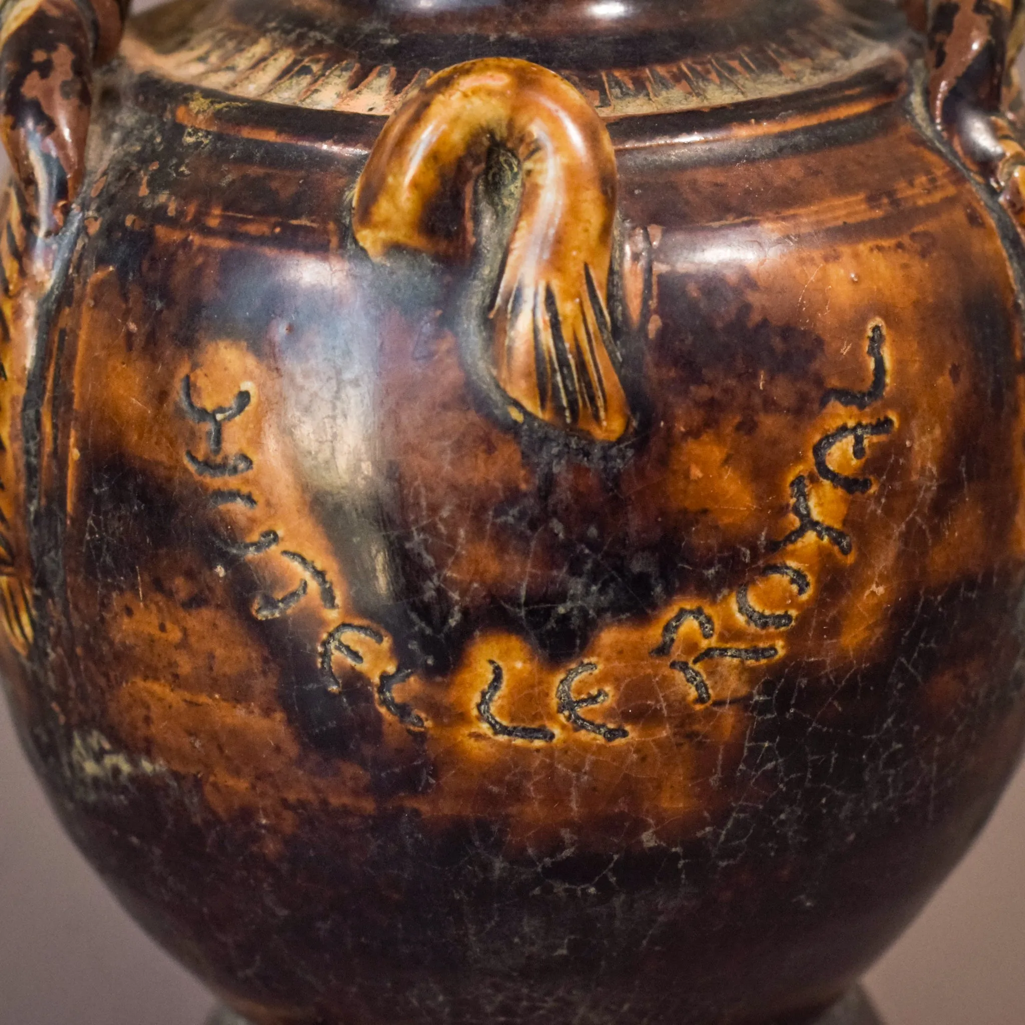 Elephant Head Vase - Ceramic